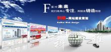 宜春演出服务公司 打造专业采购与建站双驱引擎