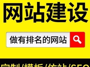 携手亚运精神，打造卓越网站 解密北京一站式建站与推广服务