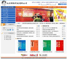 精细运营，博采众长——一站式网站建设与推广全解析