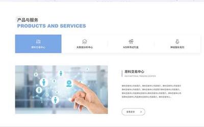 网站建设服务多少钱？企业网站建设费用全解析