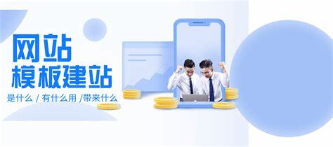 通辽网站优化费用解析与网站建设服务的价值指南