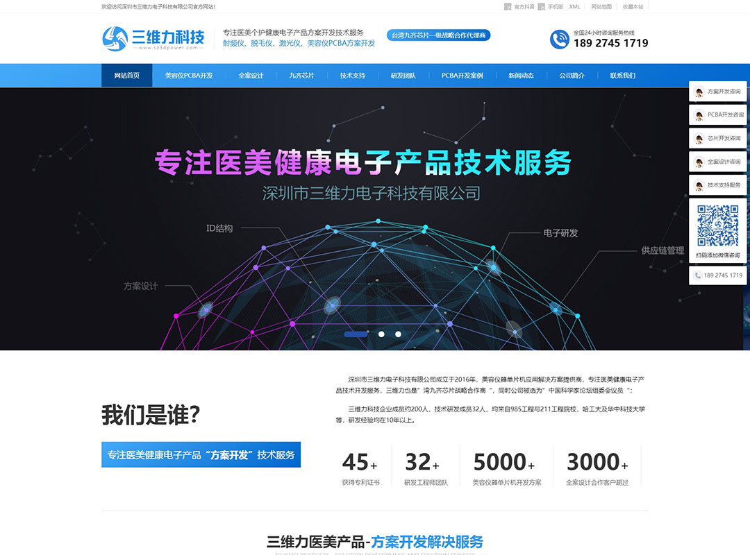 营销型网站建设 从“建站”到“建引擎”，解锁企业增长新动力